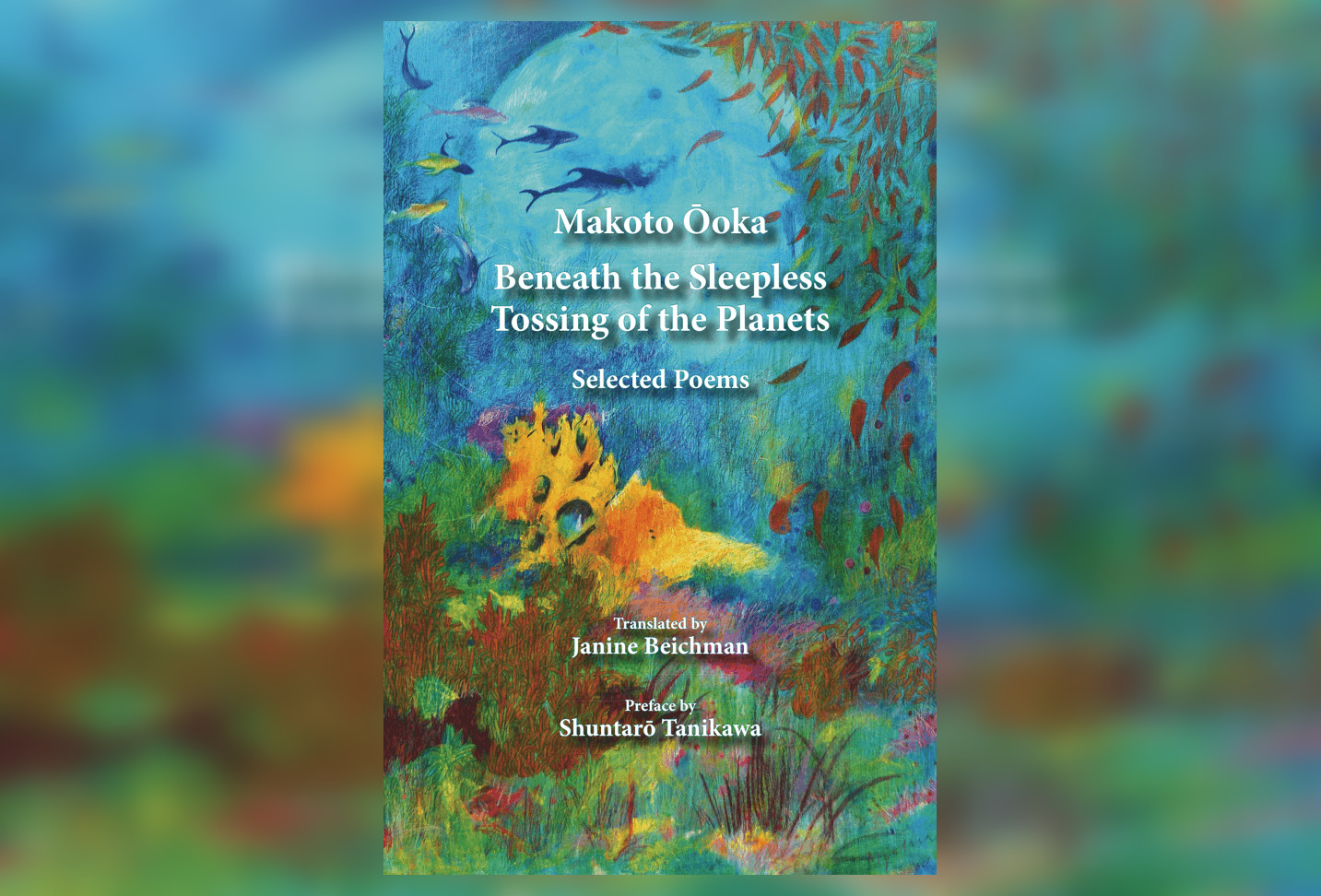 Review: Beneath the Sleepless Tossing of the Planets by Makoto Ooka