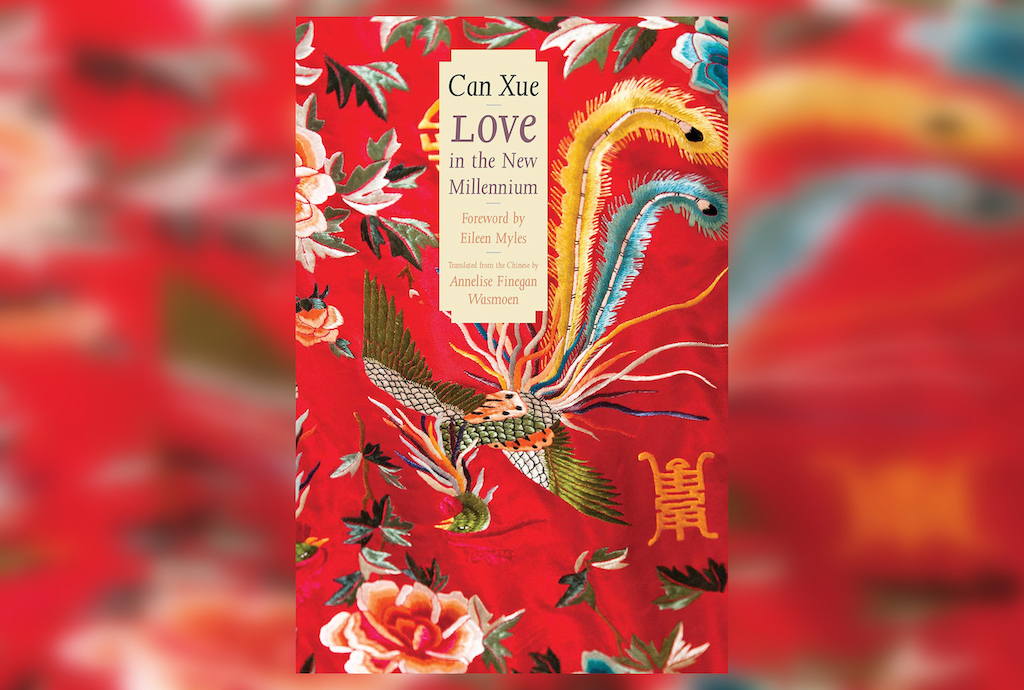 Review: Love in the New Millennium by Can Xue